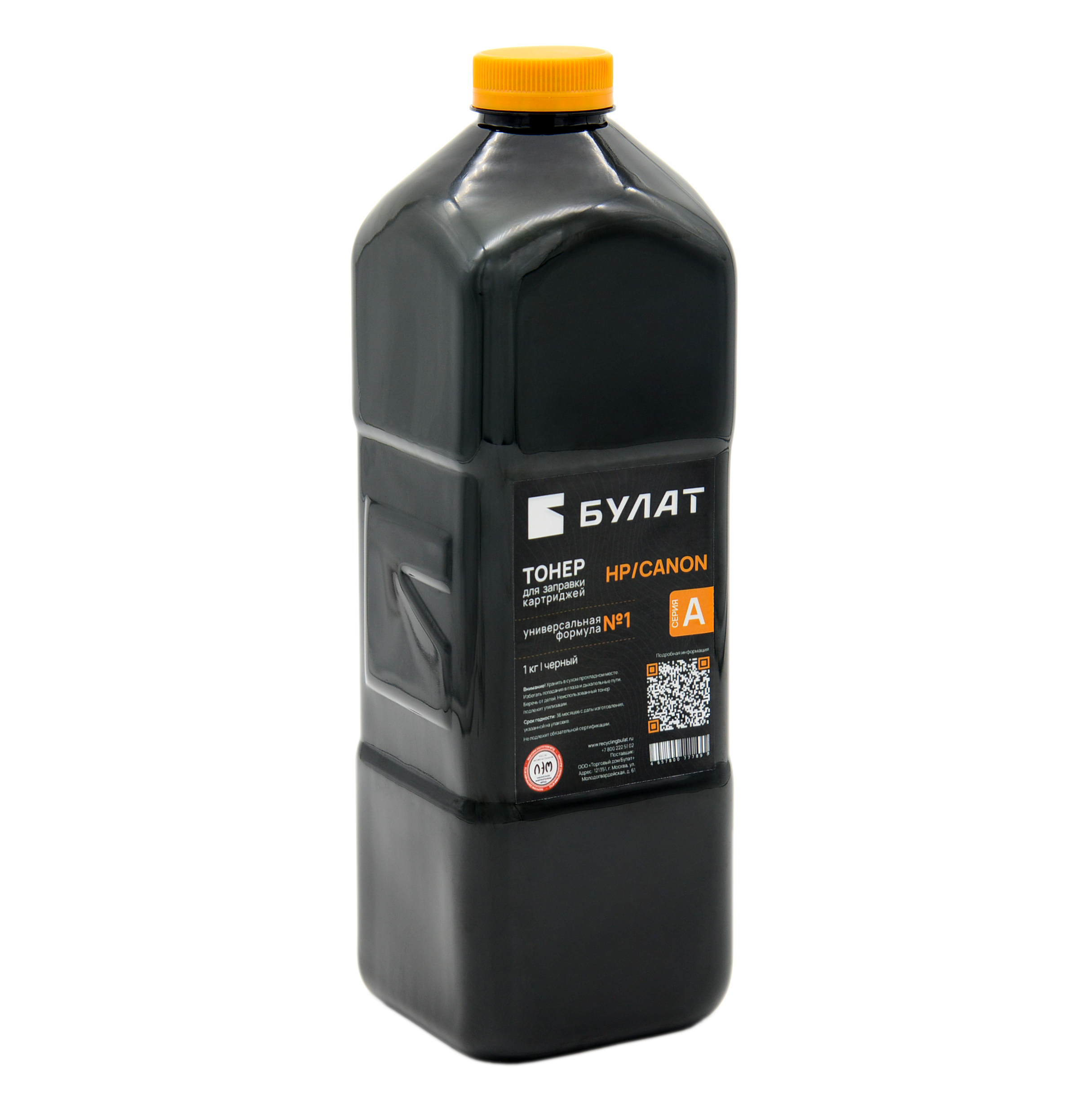 Тонер серии А для заправки картриджей HP и Canon банка 1кг. Универсальная формула №1