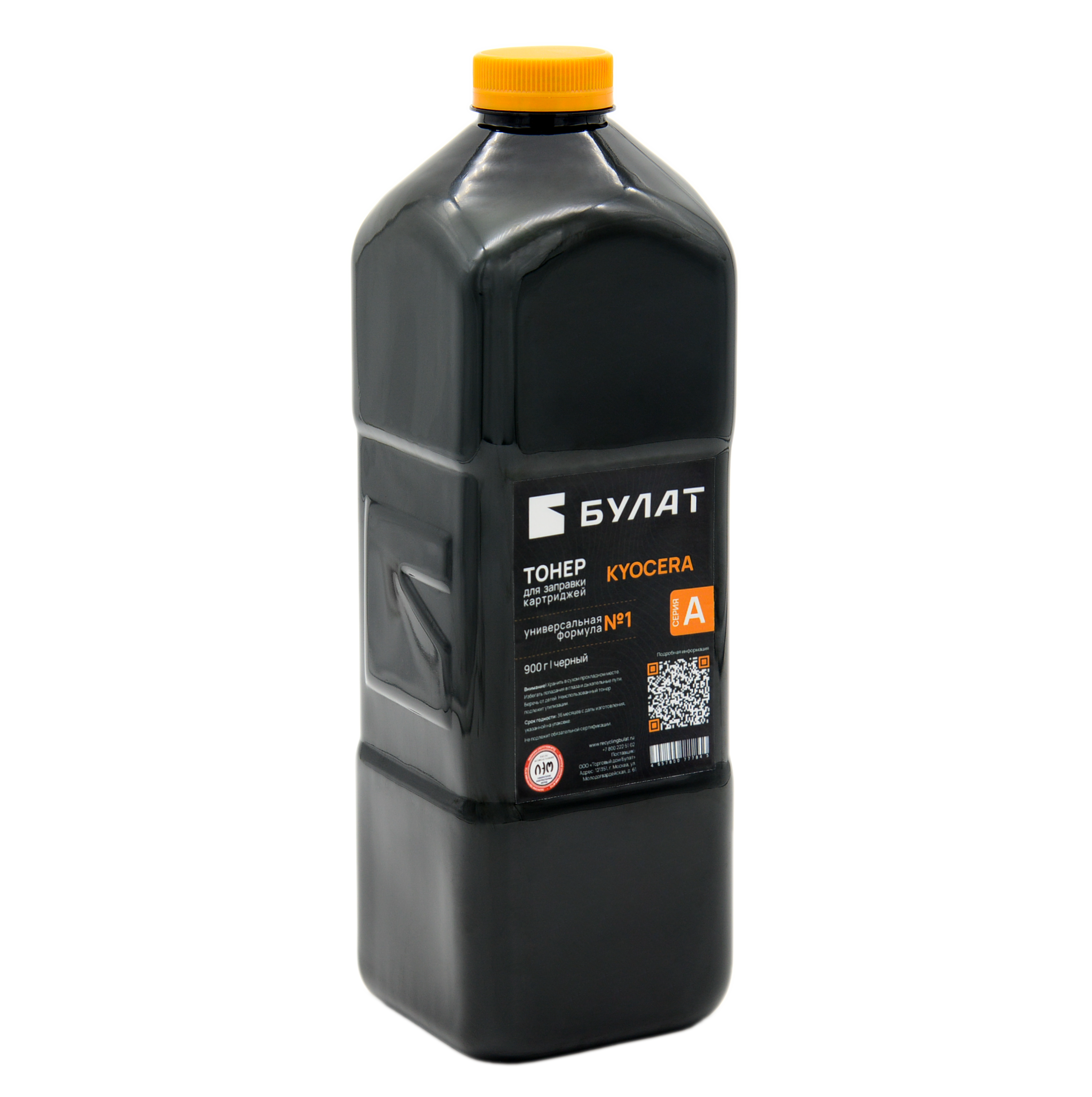 Тонер серии А для заправки картриджей Kyocera банка 900г. Универсальная формула №1